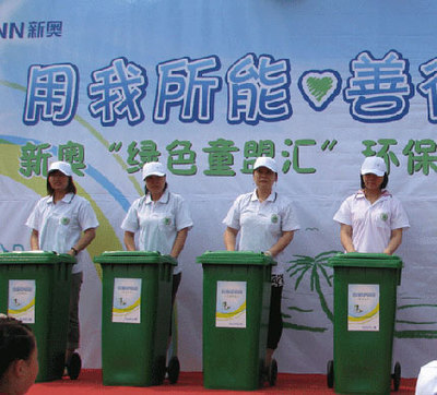 &ldquo;能量回收站&rdquo;設立 廢舊電池可棄之有道-新聞