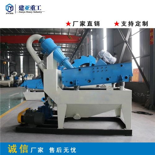 環(huán)保尾礦回收系統(tǒng)大型細(xì)沙回收機(jī)工廠(chǎng)直發(fā)按需定制