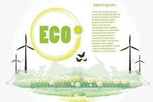 2019綠色環(huán)保宣傳口號(hào)