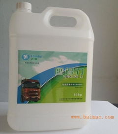 沈陽哪里有專業的車用尿素供應 遼寧車用尿素廠家,沈陽哪里有專業的車用尿素供應 遼寧車用尿素廠家生產廠家,沈陽哪里有專業的車用尿素供應 遼寧車用尿素廠家價格