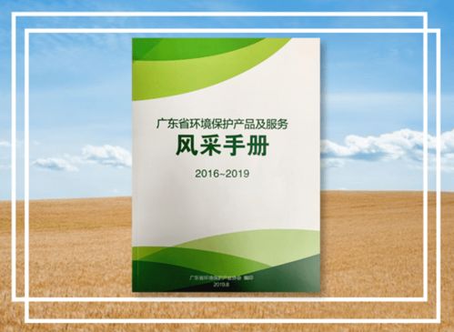 一體化污水處理設(shè)備如何選 這些產(chǎn)品都已通過中國環(huán)保產(chǎn)品認證