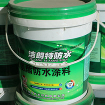 PVO防水涂料執(zhí)行標準圖片_高清圖_細節(jié)圖