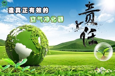 同呼吸，共命運(yùn) 論企業(yè)應(yīng)承擔(dān)環(huán)境保護(hù)的社會責(zé)任