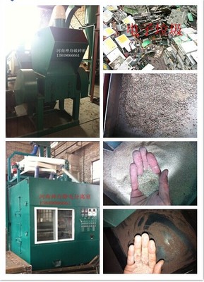河南神州環(huán)保設(shè)備 LY系列電路板回收設(shè)備，以精工細(xì)節(jié)鑄就卓越品質(zhì)