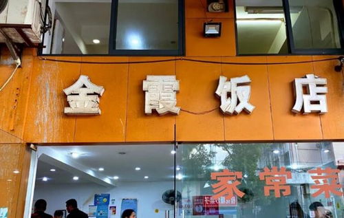 寧波這家二十載快餐店 環境簡陋、老板任性，卻靠一道菜撐起門庭若市