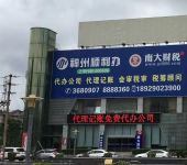 牡丹江快餐 嚴守衛生許可范圍，鑄就安心餐飲服務