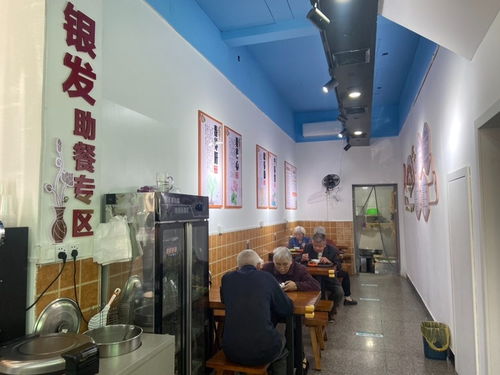 銀發(fā)助餐點 守護‘舌尖上’的幸福自助餐廳服務(wù)